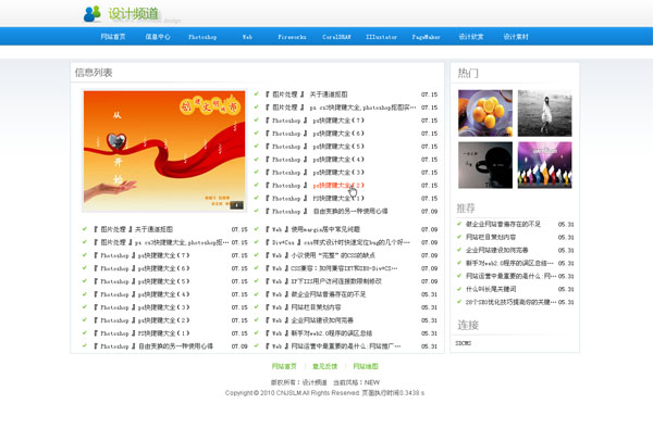 SD门户001